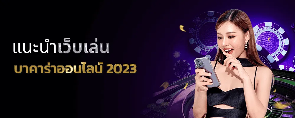 สล็อตแตกง่าย 2025