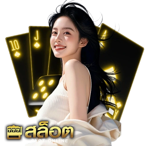 สล็อตแตกง่าย 2025